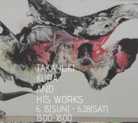 Takayuki Kura Exhibition