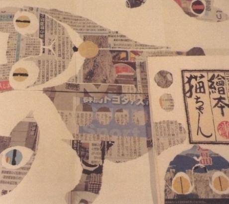 namai_iwao