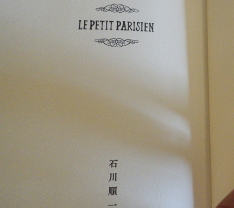 le petit parisien